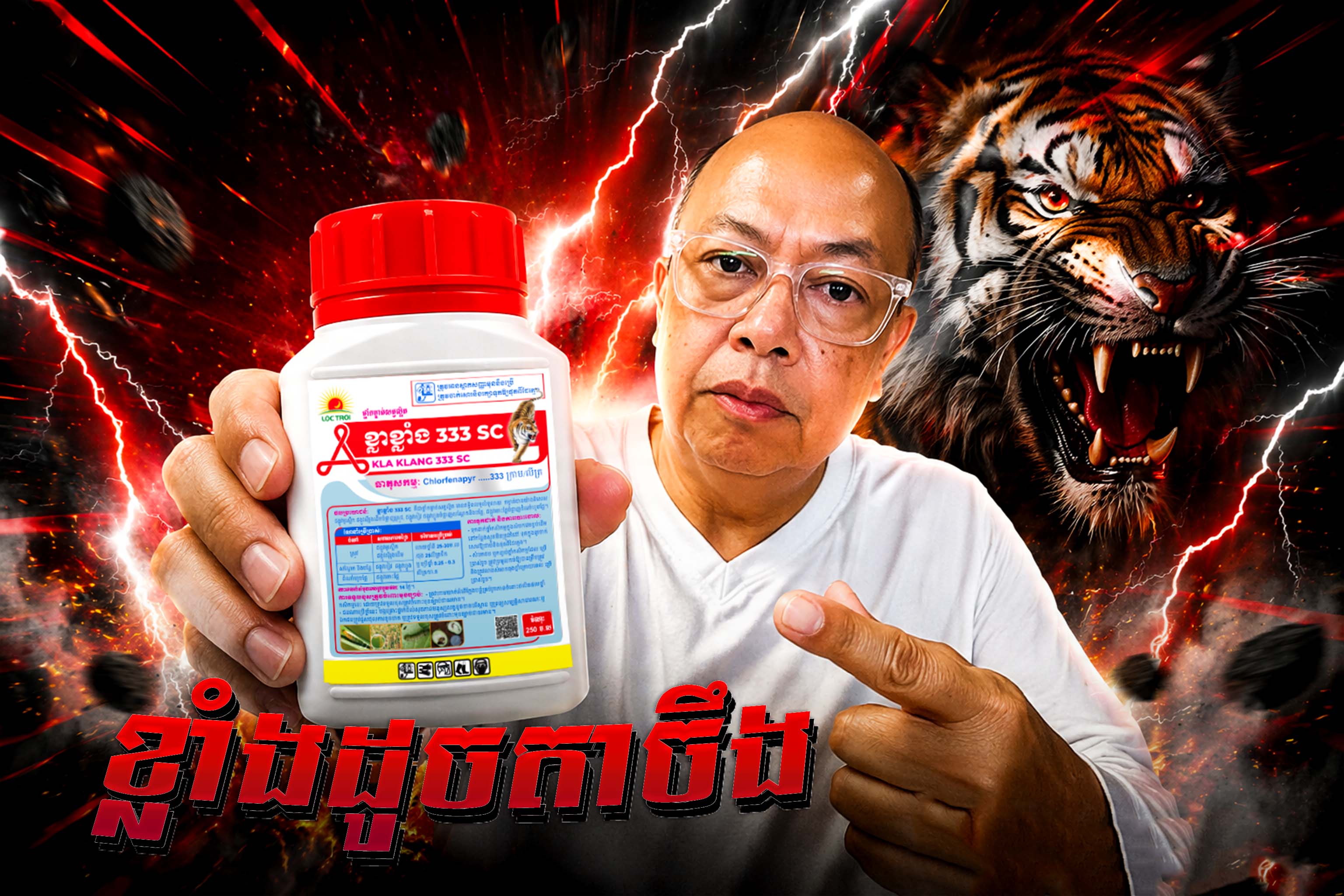 ថ្នាំកសិកម្ម តាសុខខ្លាំង លេខមួយពីក្រុមហ៊ុន Lộc Trời Cambodia ជួយការពារនិងកម្ចាត់រោគសត្វល្អិត
