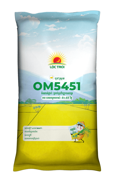 OM5451 XN1