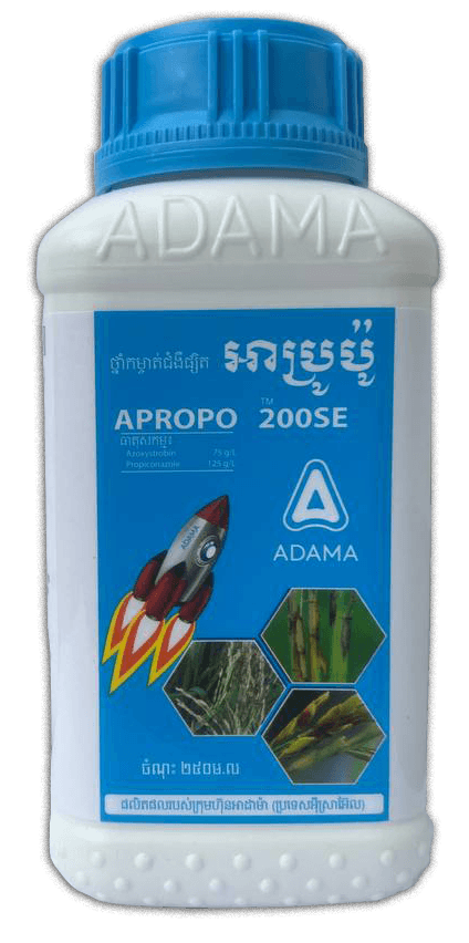 APROPO 200SE