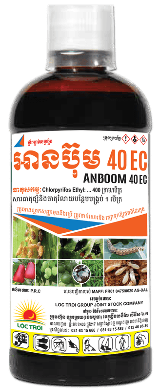 ANBOOM 40 EC