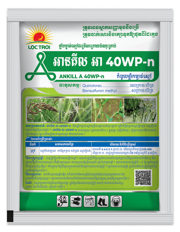 ANKILL A 40WP-n | Loc Troi Cambodia