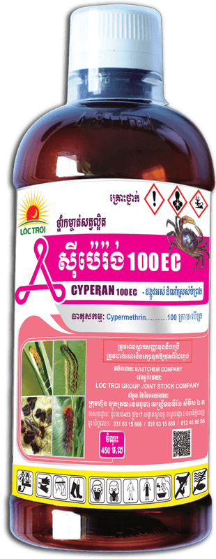 CYPERAN 100 EC