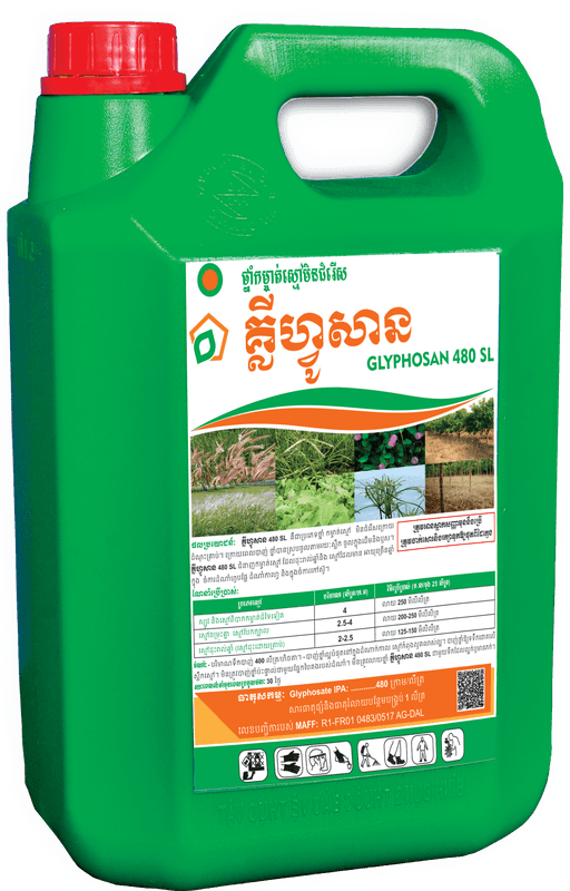 GLYPHOSAN 480 SL | Loc Troi Cambodia