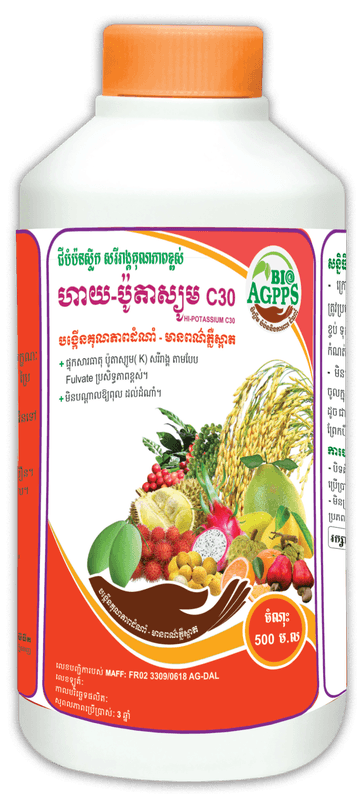 HI-POTASSIUM C30