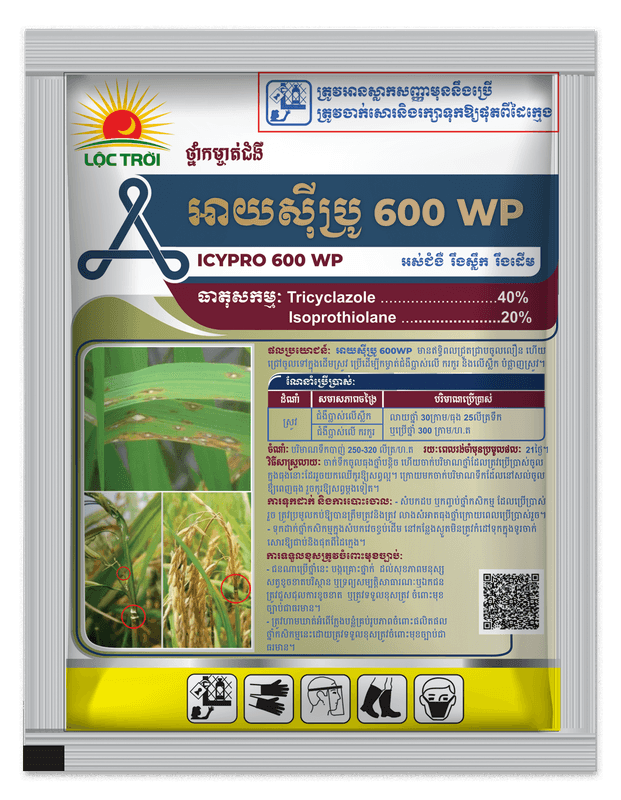 ICYPRO 600 WP (អាយស៊ីប្រូ 600 WP)