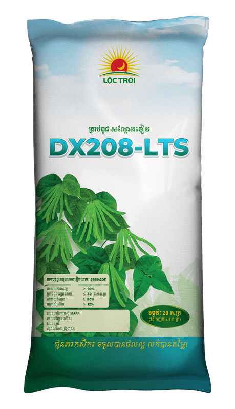 DX208 20kg