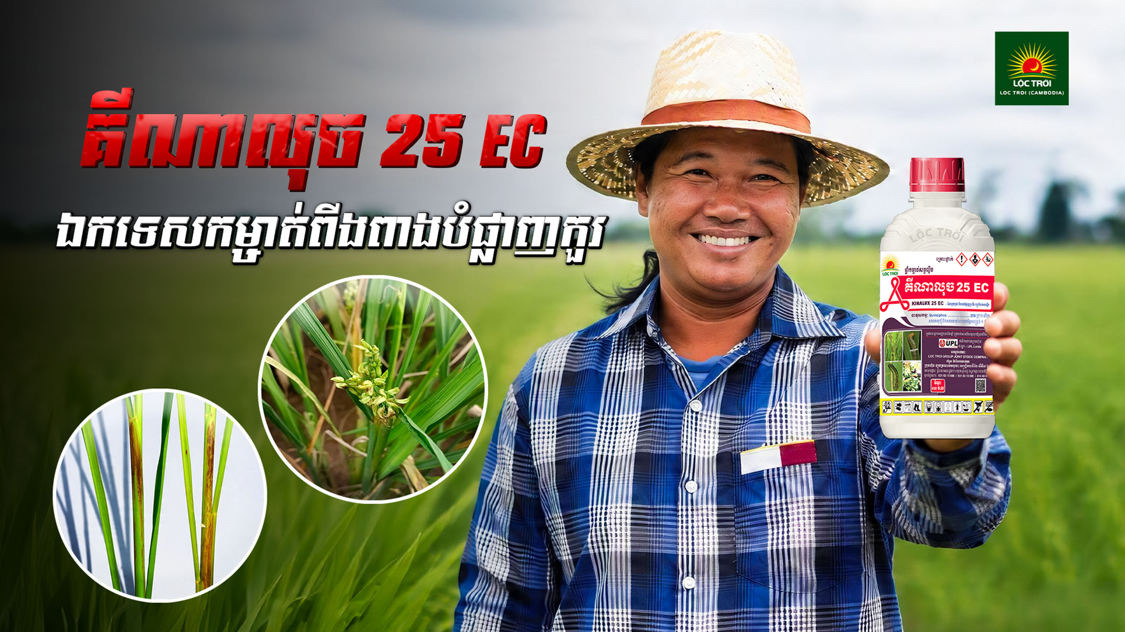 Loc Troi Cambodia Banner 5