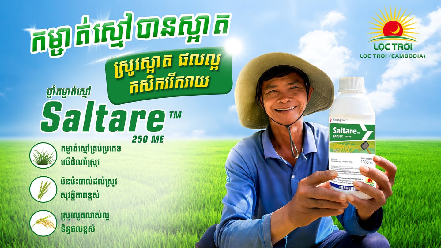 Loc Troi Cambodia Banner 4