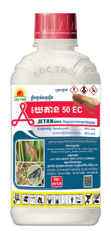 جيتان 50 EC